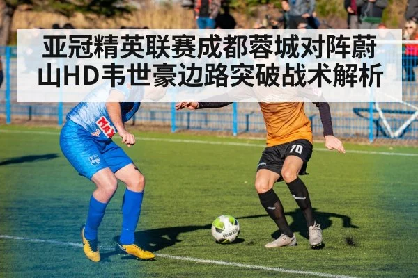 soccer one on one duel